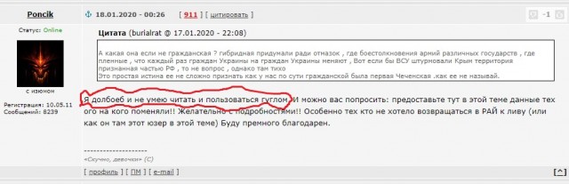 Что пишут Слепакову в личке