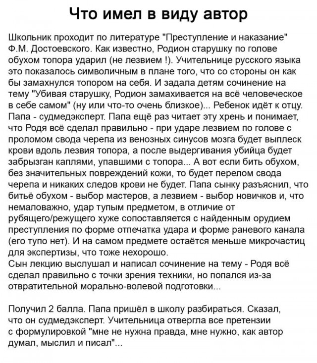 Картинки и мемы для настроения 012