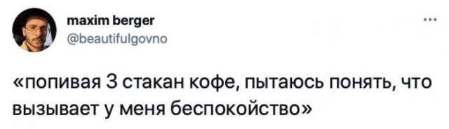 Картинки и мемы для настроения 017