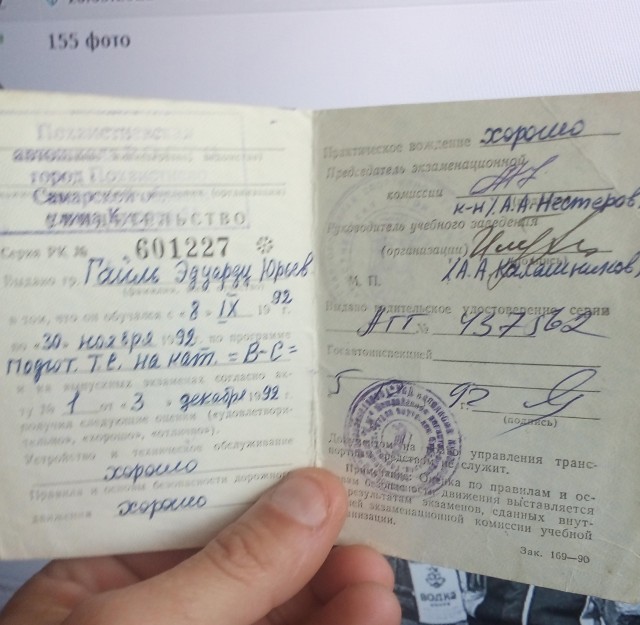 Опять заработался и потерял чувство времени? Вспомни, куда оно ушло!