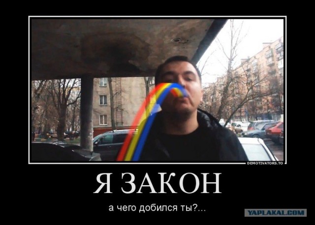 Стоп Хам 62 Для руководства МВД