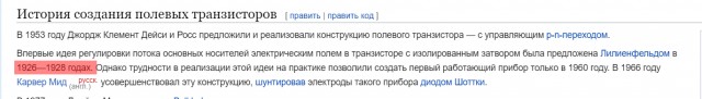 Ученые разогнали световой пучок выше скорости света