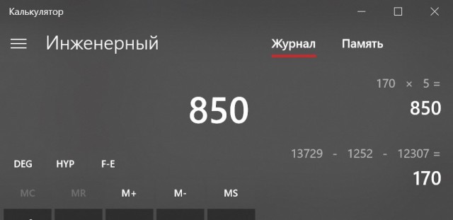 Жизнь трезвого холостяка