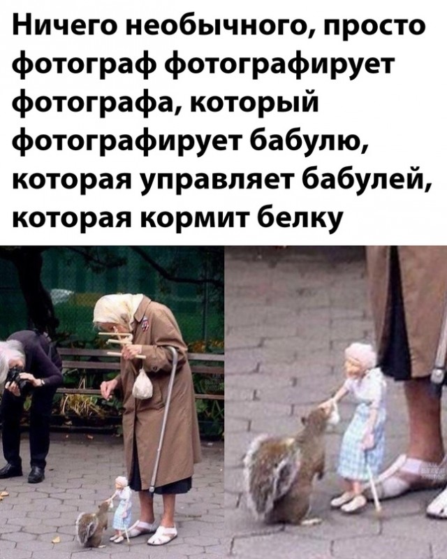 Забавные факты об Иисусе