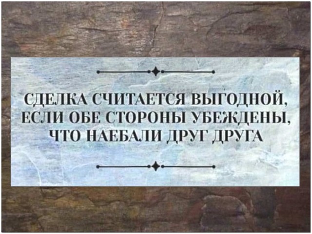 Картинки с надписями и всякие жизненные фразы 16.06.21