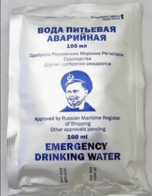 Советская "консервированная вода" и почему её нельзя было пить в первые сутки
