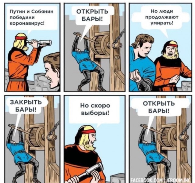Москва с понедельника отменяет QR-коды