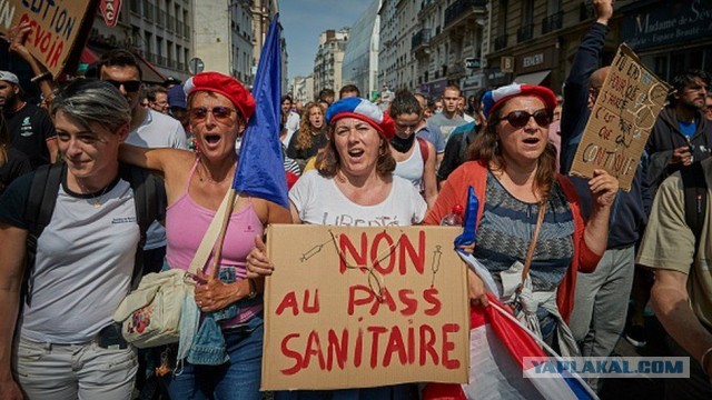 Центры вакцинации против Covid разгромлены во Франции