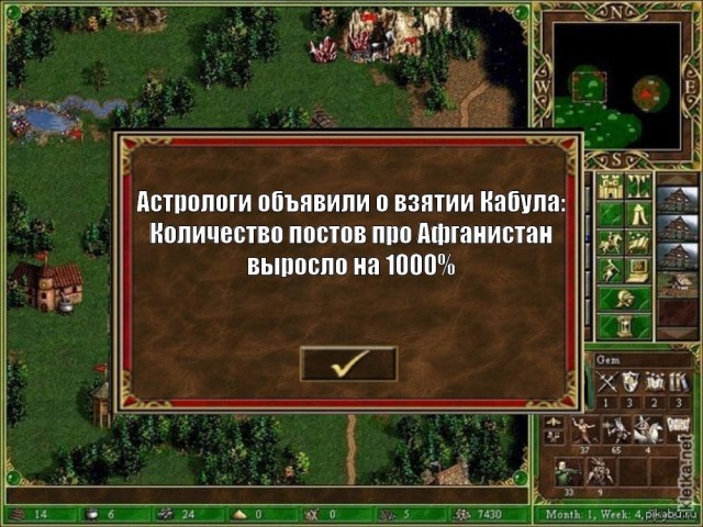 Афганские братушки