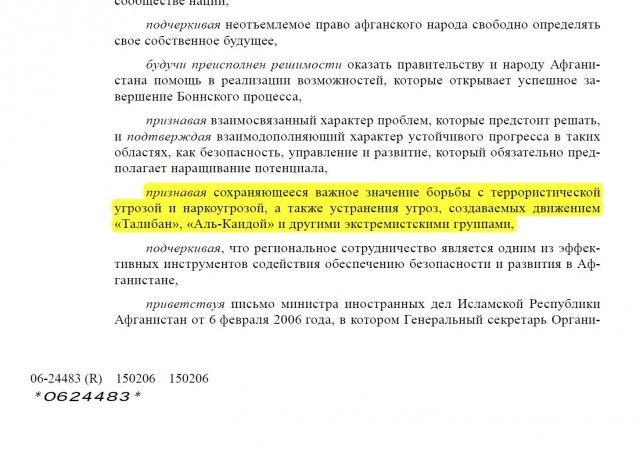 "Уже талибы приходили, сказали не рыпаться": На базе США в Кабуле застряли и не могут выбраться 12 украинских военных