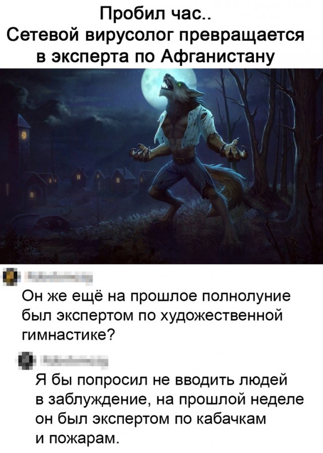 Так себе картинки 20.08.21