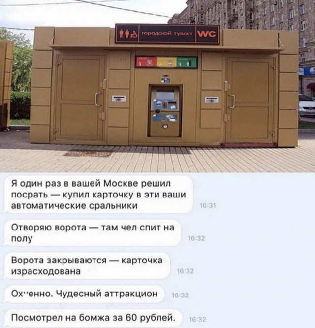 Картинки и мемы для настроения 14.08.2021