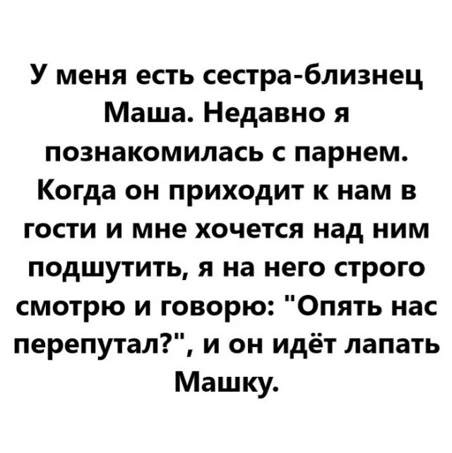 Картинки и мемы для настроения 16.09.2021