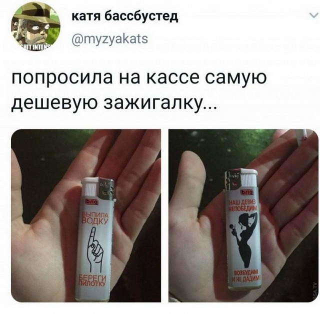 Картинки и мемы, всем прекрасных выходных