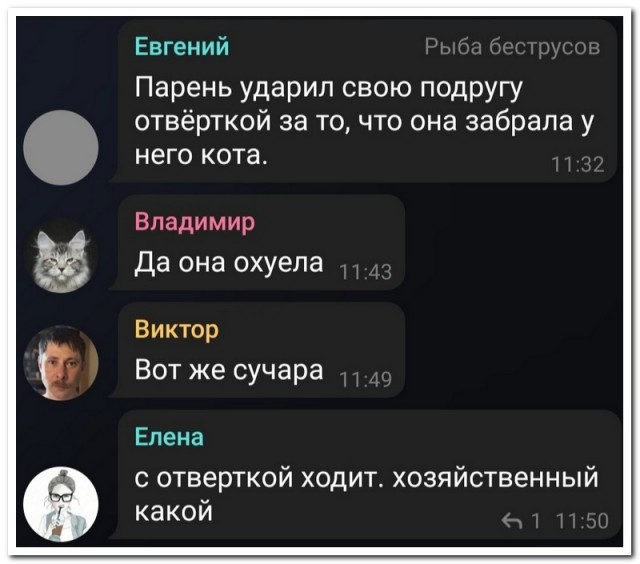 Забавные комментарии из социальных сетей 04.10.21