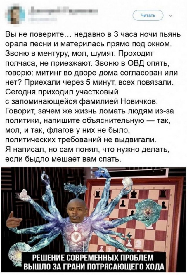 Картинки и мемы для настроения 06.10.2021