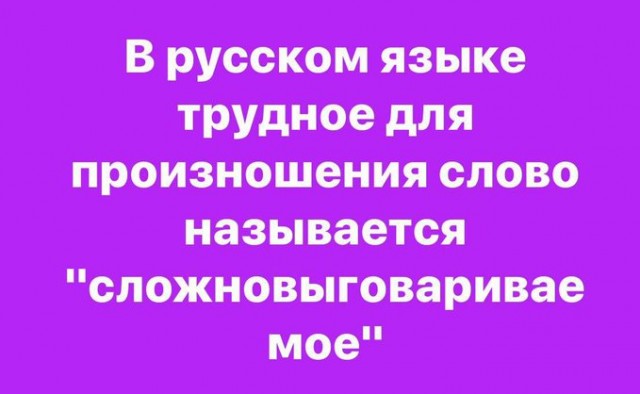 Там где вы учились, мы преподавали
