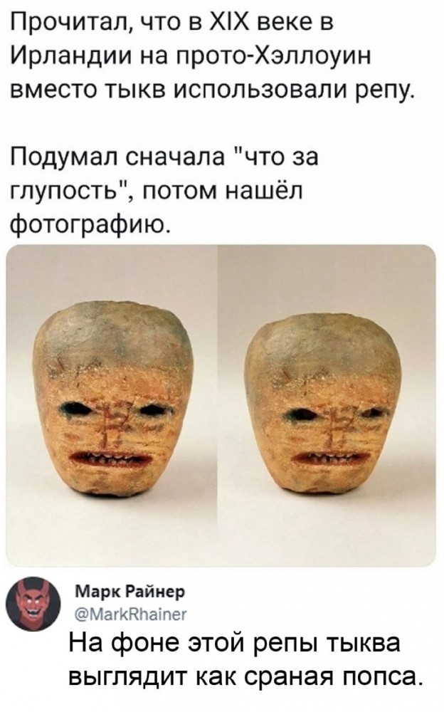 Никогда не зли доброго
