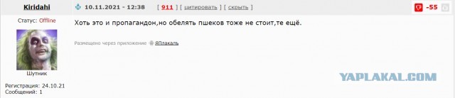 Тем временем правда из лагеря беженцев