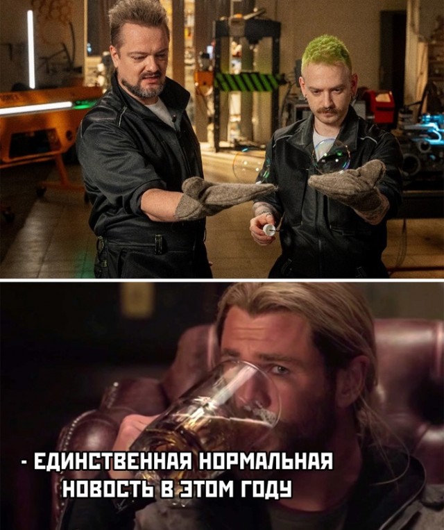 Картинки и мемы для настроения