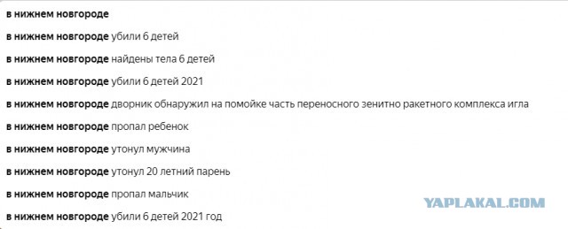 За строительную наглость жительница Арзамаса заплатит втройне