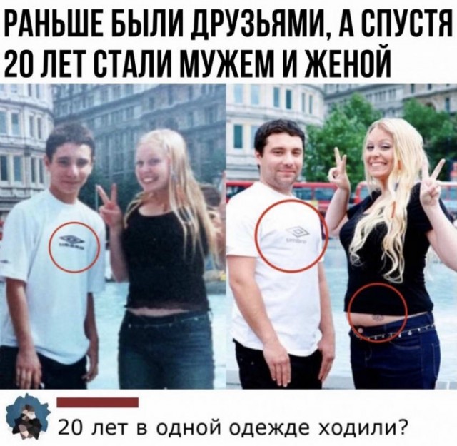 Пятница. И немного слегка пошлых картинок с надписями и без 16+ (03.12)