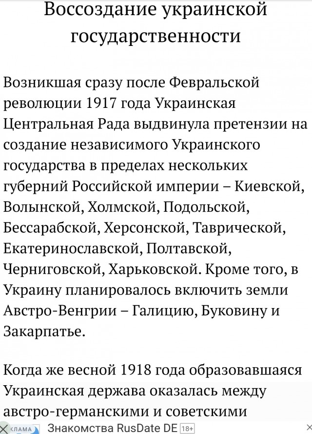 Ездил я в Карпаты значит
