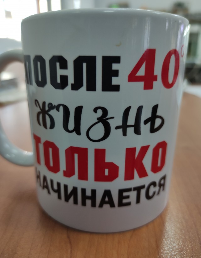 История с РСП в скриншотах. С фоткой попы этой самой РСП
