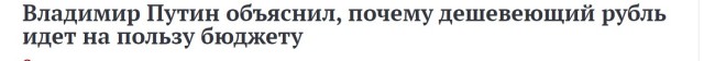 В ГосДуме заявили о пользе отключения России от SWIFT