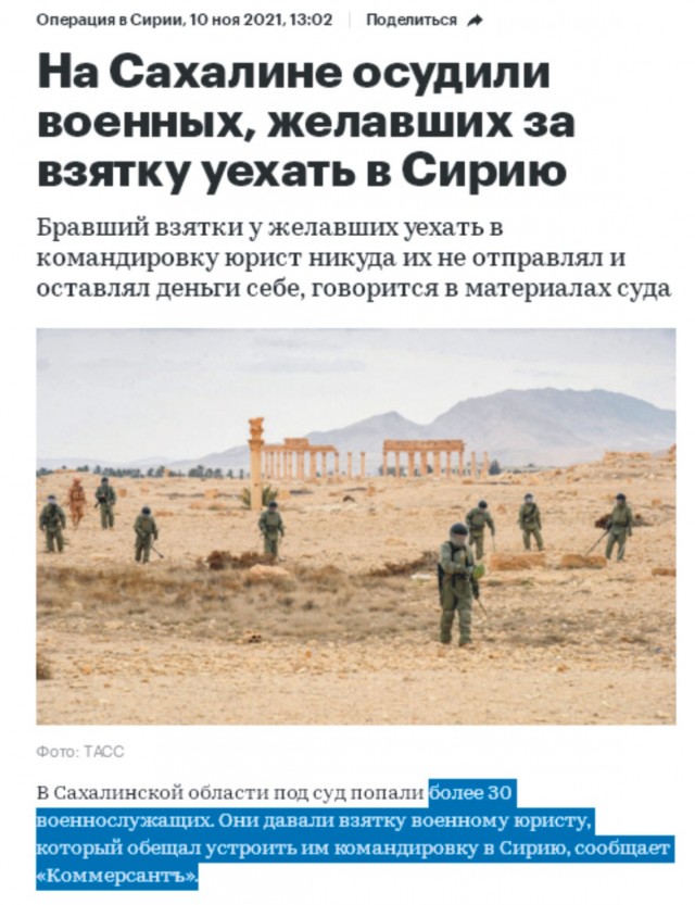 Это вам за пацанов!