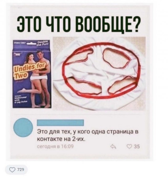 Пятница. И немного слегка пошлых картинок с надписями и без 16+ (18.02)