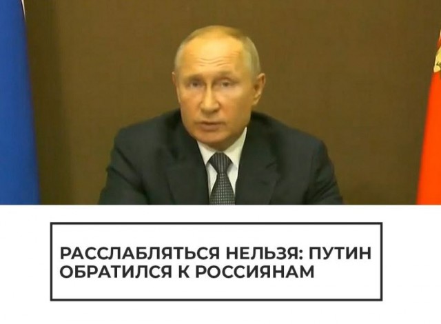 Пандемия. Коронавирус. Россия и мир. Часть 29