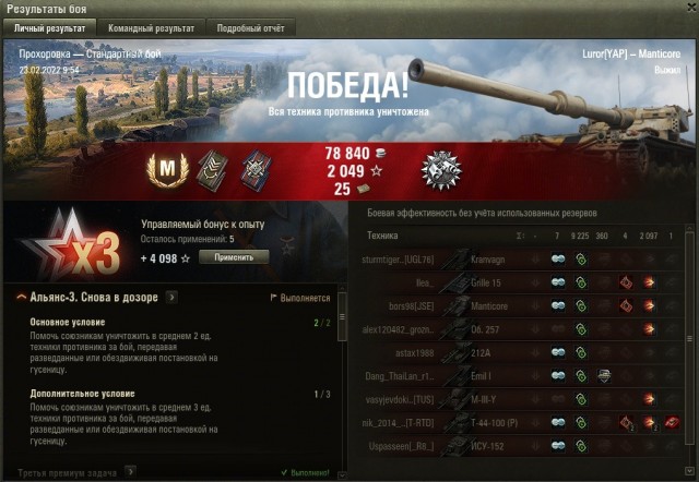 Wargaming 61