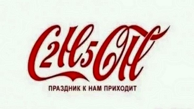 Алкопост 25.02.22