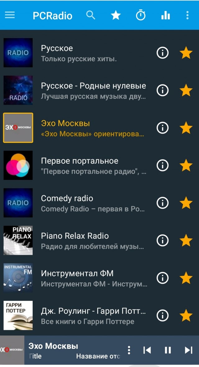 ❌«Эхо Москвы» отключено от эфира