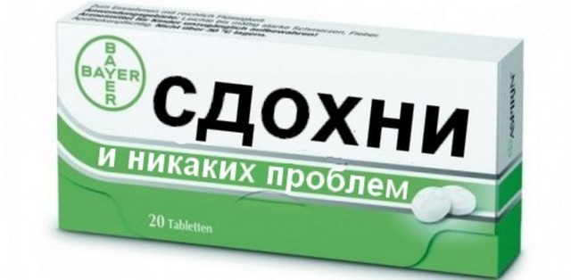 Кого как коснулось
