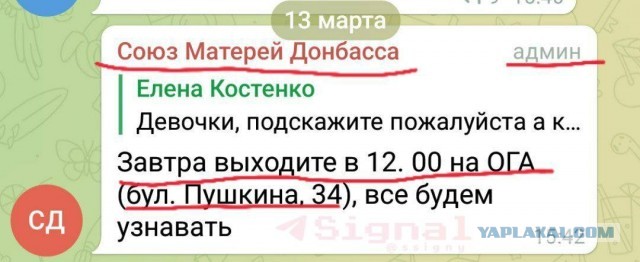 Донецк сейчас