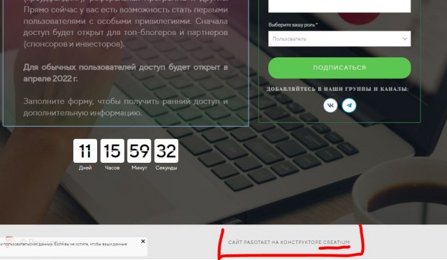 Россграм - Российский Инстаграм