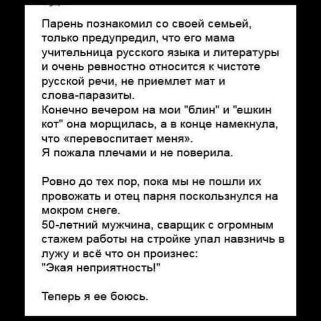 Так себе картинки 24.03.22