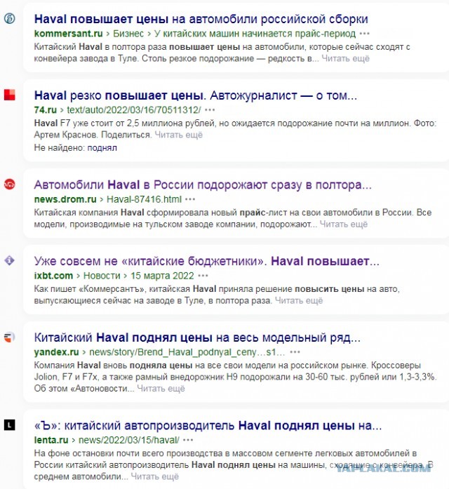Росстандарт хочет запретить иномарки в России