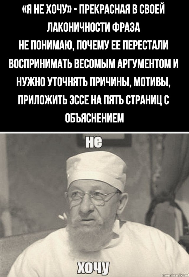 Подборка картинок с надписями