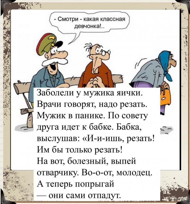 Так себе картинки 05.04.22