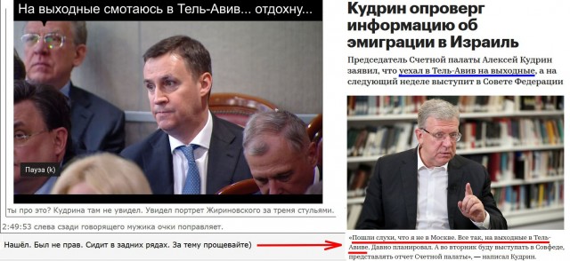 А правда, где он?