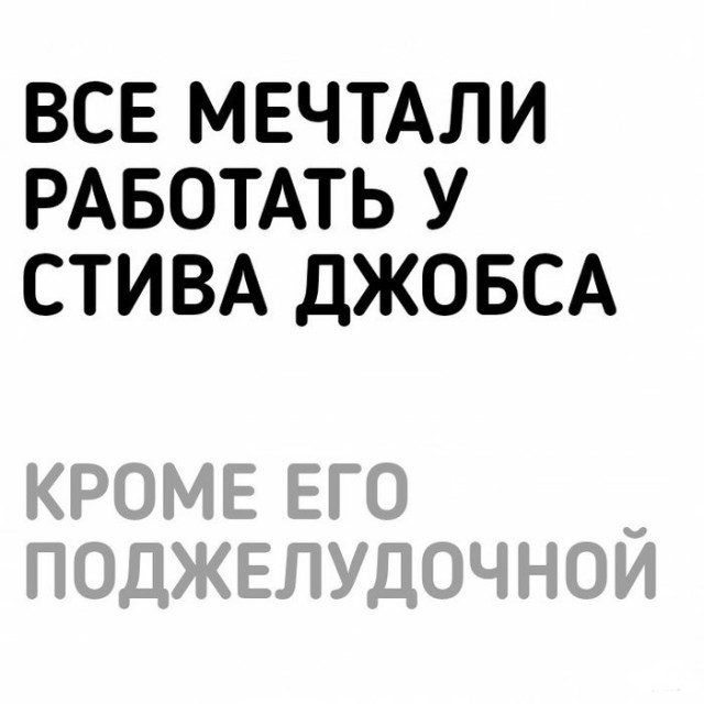 Субботняя чернуха!