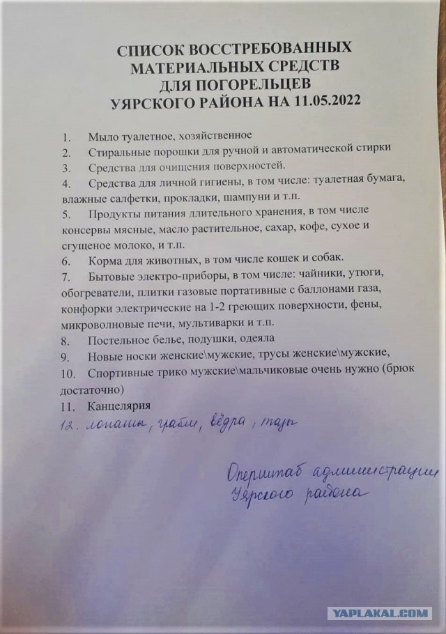 Сибирь в огне: 700 домов сгорели, 12 человек погибли, еще сотни — остались без жилья