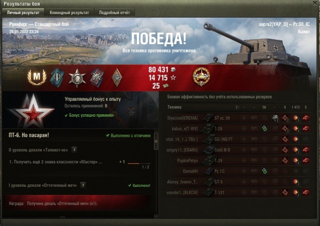 Wargaming 61