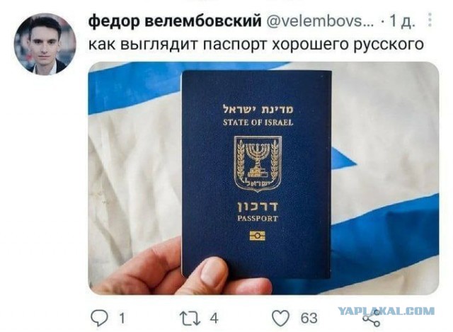 Где-то за границей