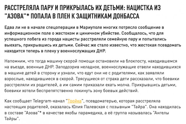Ударом «Калибрами» уничтожены свыше 50 генералов и офицеров ВСУ