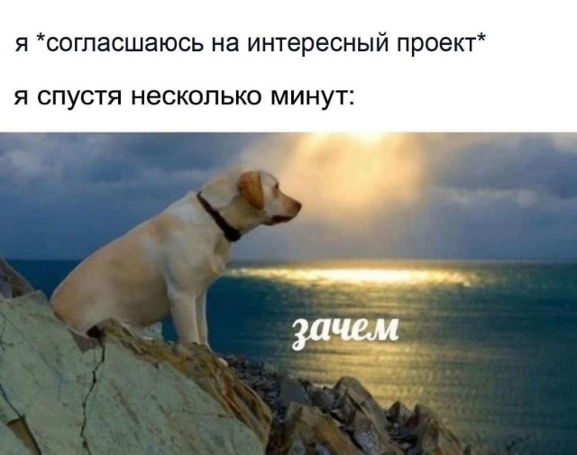 Средненедельная деградация