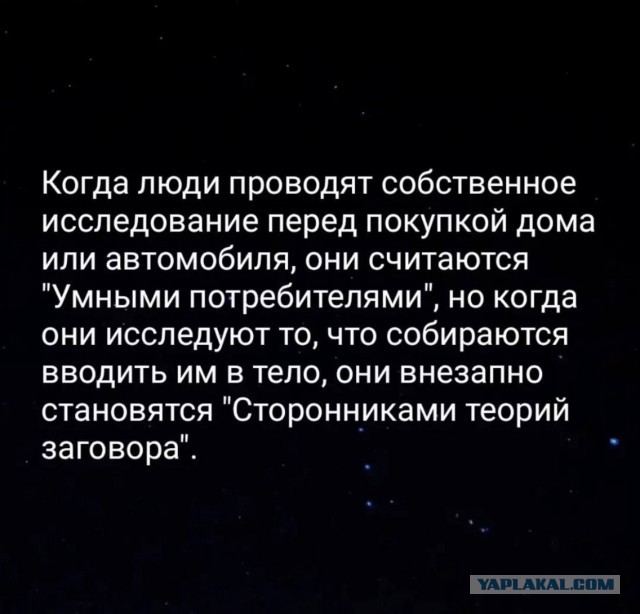 Пандемия съехавших крыш - разновидности болезни. Россия и мир. Часть 38